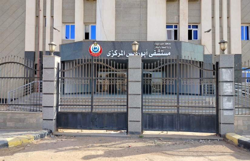 صورة أرشيفية 