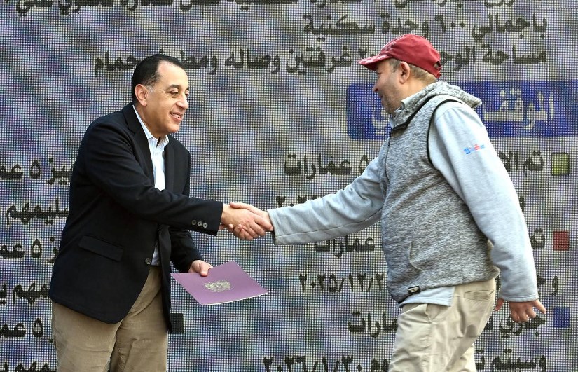 جانب من التسليم 