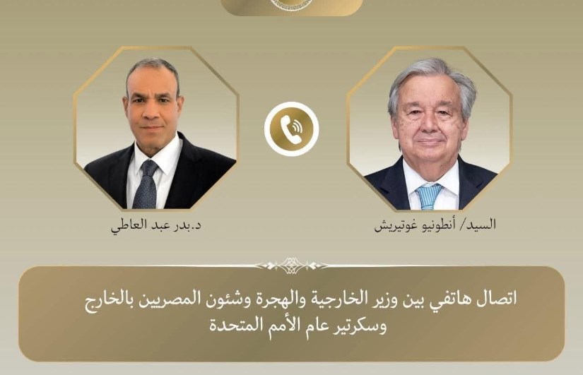 اتصال هاتفي 