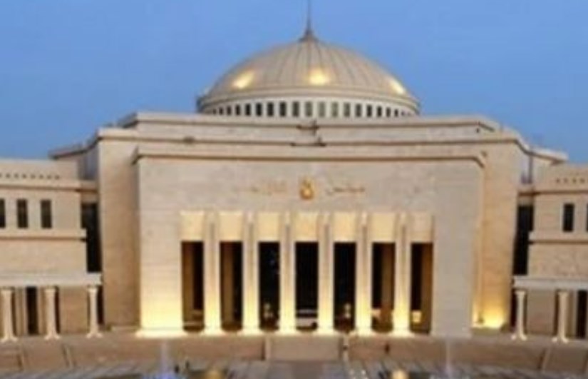 مجلس النواب 