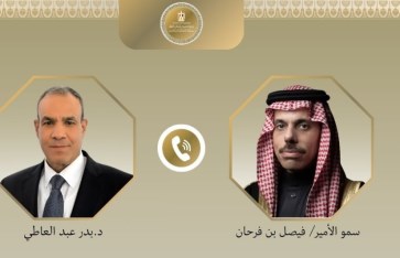 اتصال هاتفي