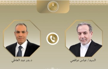 اتصال هاتفي