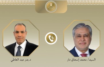 اتصال هاتفي