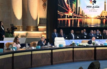 منتدى مصر 2026