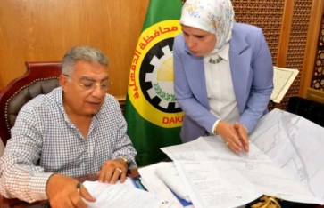 محافظ الدقهلية