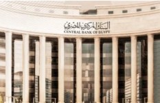 البنك المركزي المصري