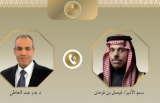 اتصال هاتفي