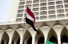 وزارة الخارجية
