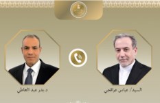اتصال هاتفي