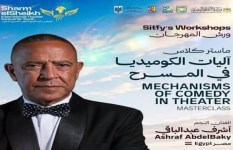 الفنان أشرف عبد الباقي