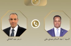 اتصال هاتفي
