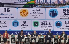 منتدى مصر 2026