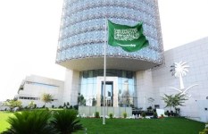 علم السعوديه 