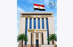 الجهاز المركزي للتنظيم والإدارة