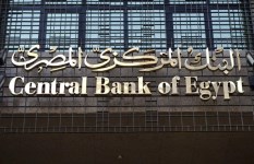 البنك المركزى