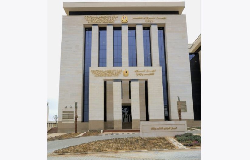 صورة أرشيفية 