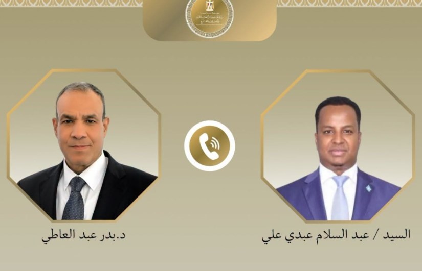 اتصال هاتفي