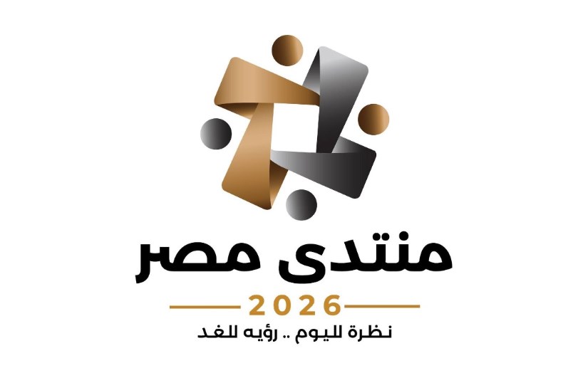 منتدى مصر 2026