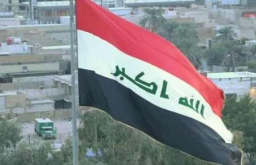 العراق