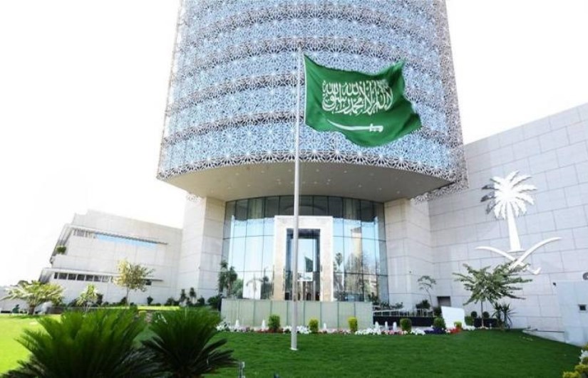 علم السعوديه 
