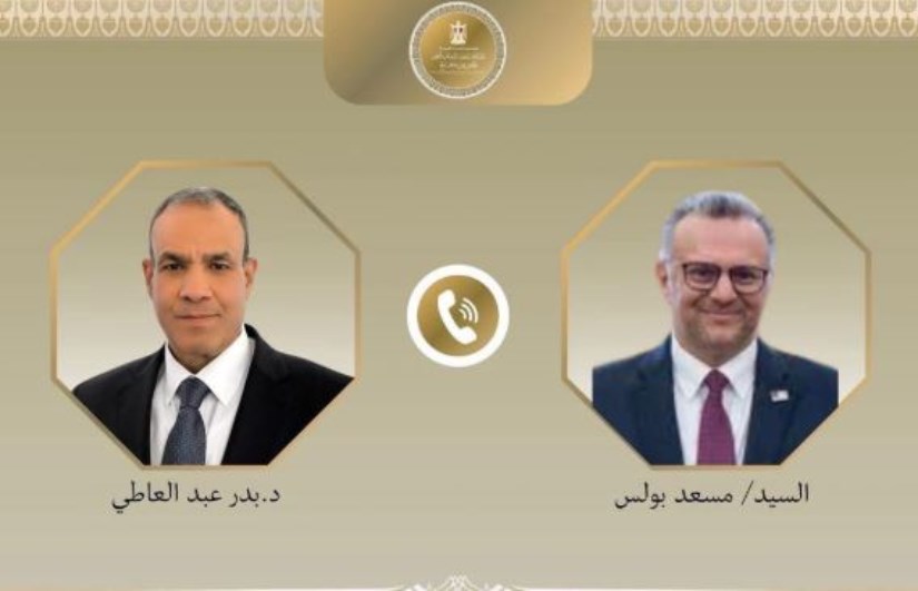 اتصال هاتفي 