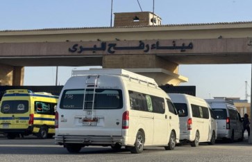 معبر رفح البري