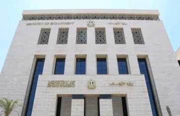 وزير الأوقاف