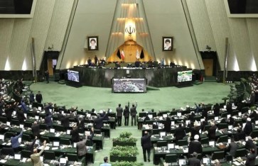البرلمان الإيراني