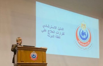 جانب من البرنامج 