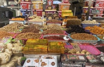 ياميش رمضان