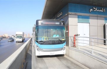 الأتوبيس الترددي