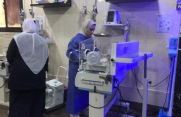 مركز الرعاية الأولية