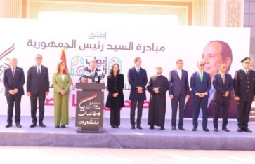 صندوق تحيا مصر والتضامن