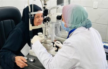  العيادات الخارجية