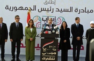 جانب من الفاعاليات