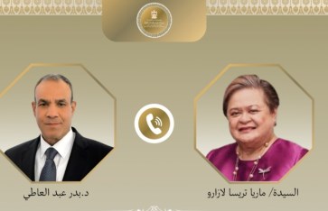 اتصال هاتفي 