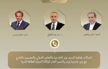 اتصال هاتفي 