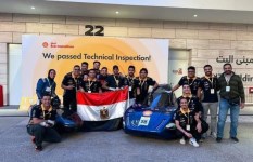 هندسة جامعة العاصمة