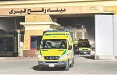 ميناء رفح البري