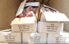 لحوم صكوك الأوقاف