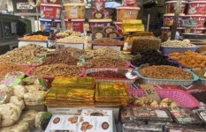 ياميش رمضان