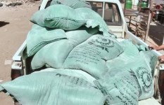 سلع غير صالحة للاستخدام