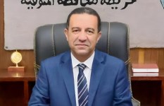 محافظ المنوفية