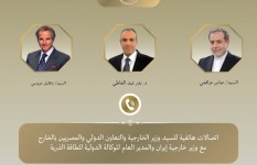 اتصال هاتفي 