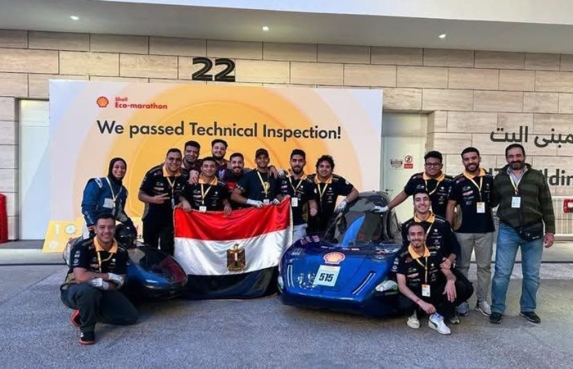 هندسة جامعة العاصمة