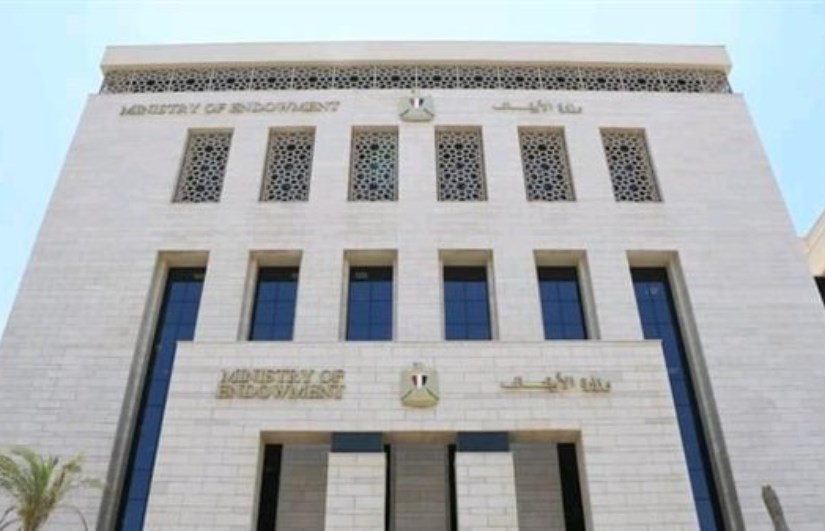 وزير الأوقاف