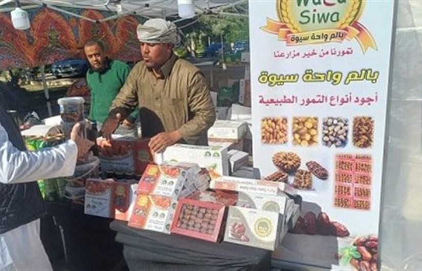 مهرجان التمور والزيتون