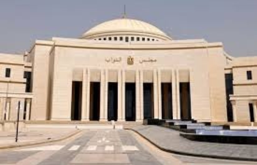 مجلس النواب