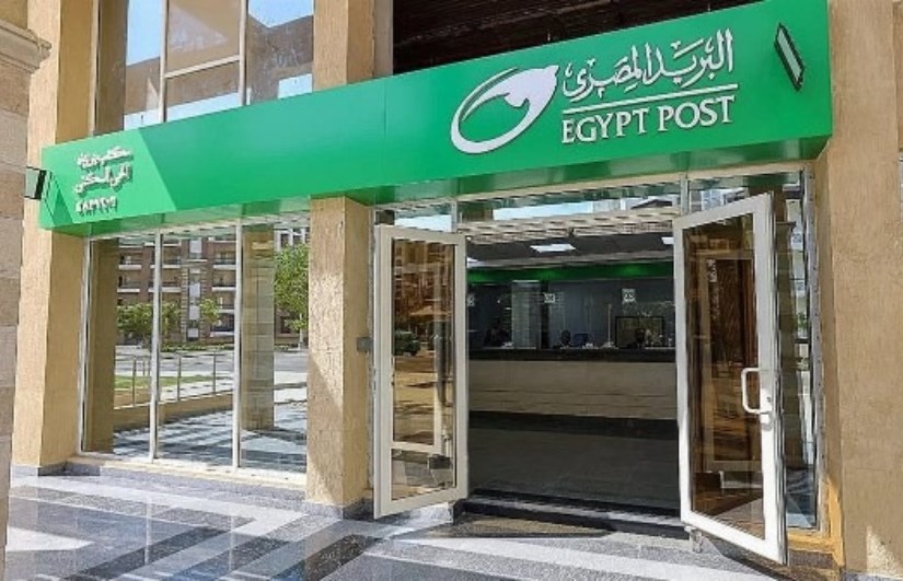 البريد المصري