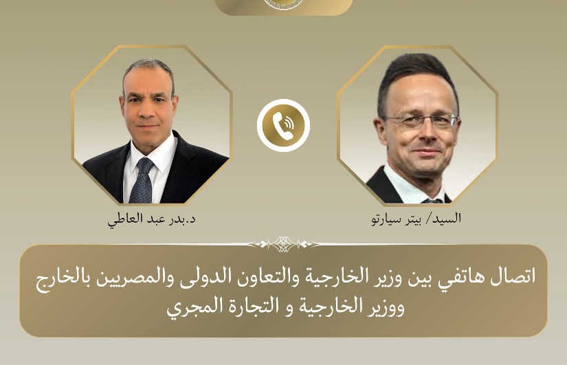 وزير الخارجية ونظيره المجري